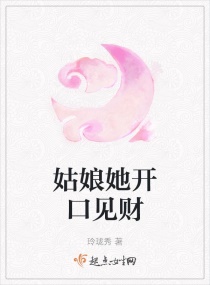 摘棉花