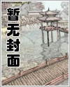 全剧未终