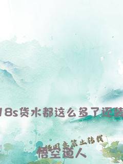 指引方向的麋鹿也会需要别人的帮助吗