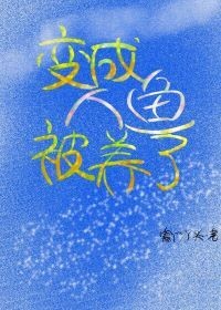反怪物联盟