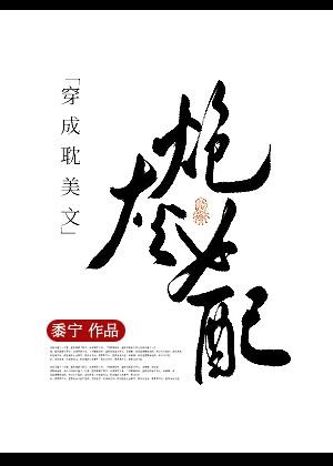 民国之我管你是谁