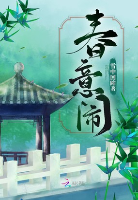 【时绘】随便