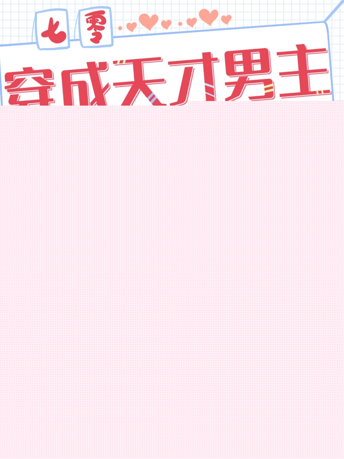 瞿深见月明