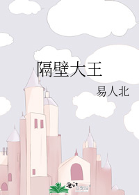 向你走来