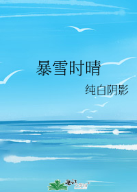 凹凸世界:逐光之花