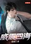 高等数学