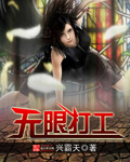 魔盒傀儡
