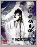 他的演技直通冥府