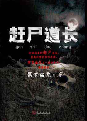 花禾密
