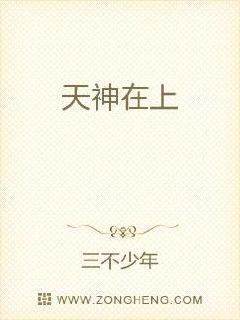 校霸和他的□□大佬