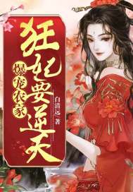 年代文女配拒绝对照剧本