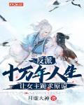 命中之缘皆已定