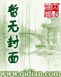 [银魂]痴汉也可以不开窍吧？
