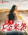 爱上心理师